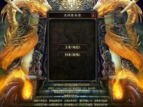 网通1.80合击哪里找？老玩家分享靠谱下载地址！