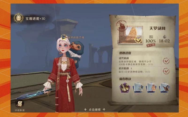 罗格之谜怎么玩？这份保姆级攻略送给你！