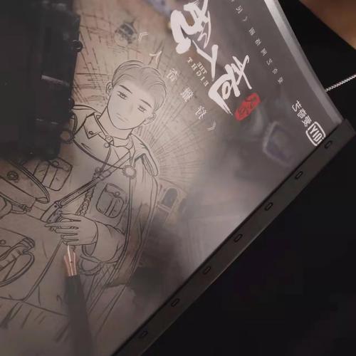 秘密访客结局有彩蛋吗？深度解析隐藏剧情！