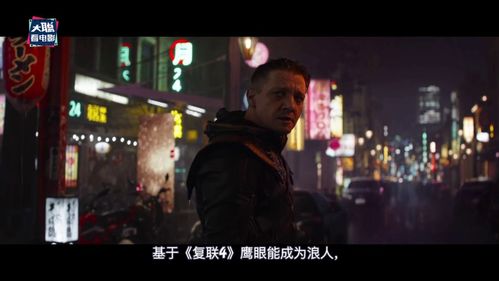 秘密访客结局有彩蛋吗？深度解析隐藏剧情！