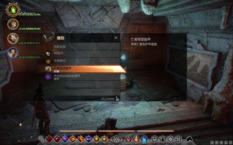 考古技能如何快速提升？600级其实很简单！