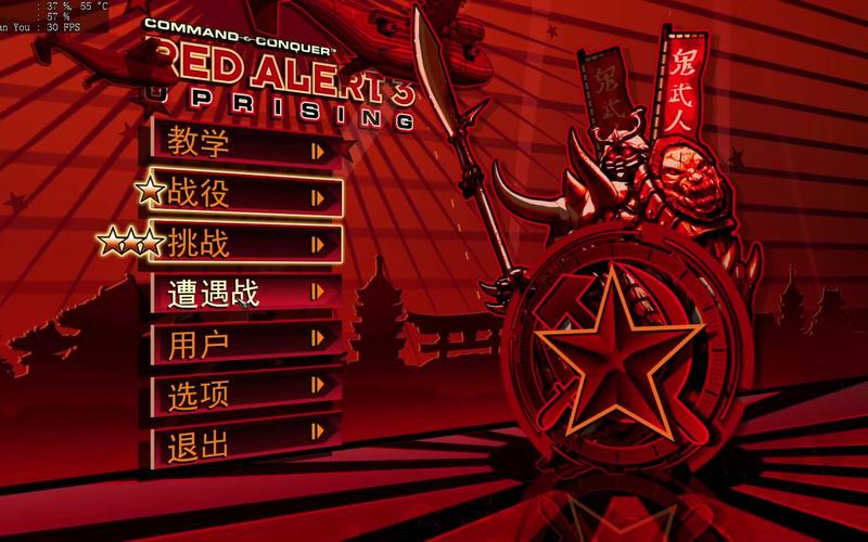 红色警戒3起义时刻修改器怎么用？新手教程来了！