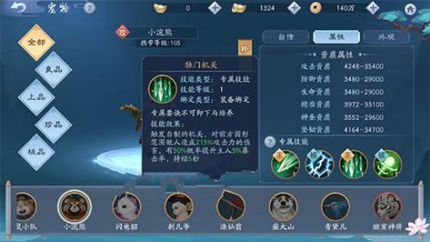 笑傲江湖职业分析怎么看？新手选哪个门派不容易后悔！
