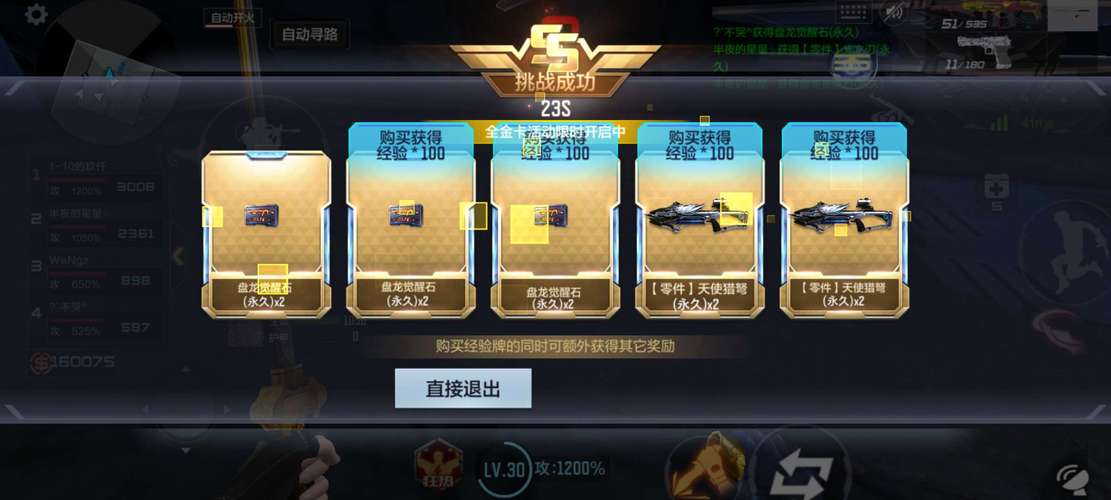 穿越火线官方下载去哪找？最新版本火速下载！