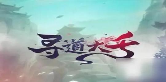 盟重新城六道轮回在哪玩？新手快速上手攻略！