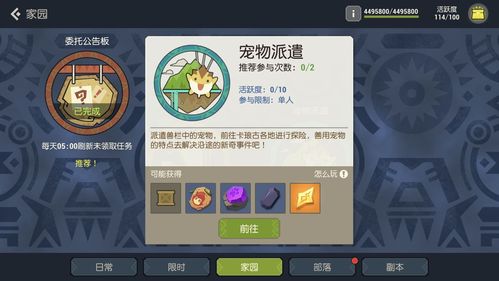盟重新城六道轮回在哪玩？新手快速上手攻略！