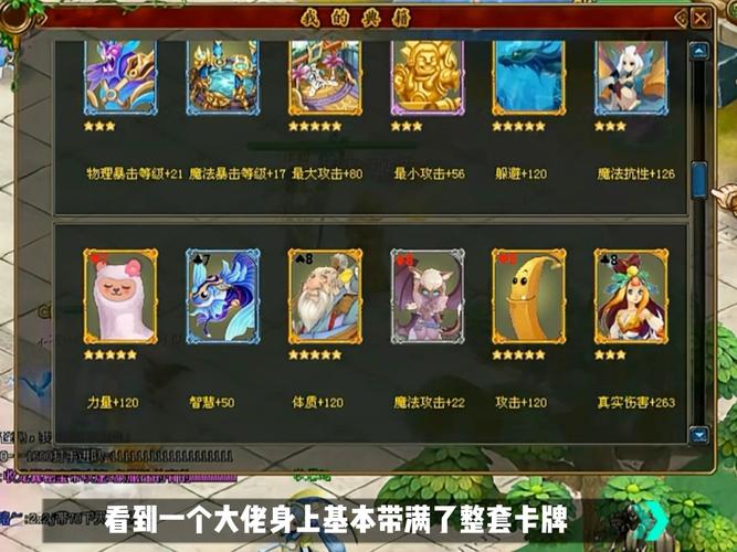 自由幻想图标等级在哪看？不同等级特权有什么区别？