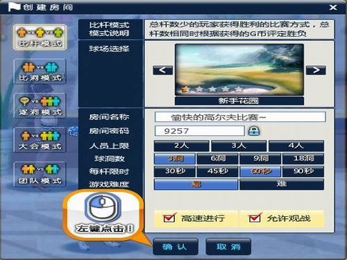 练级网游如何快速入门？新手攻略看这篇就够了！