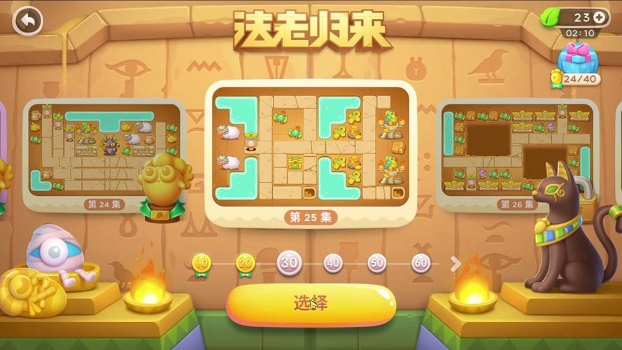 保卫萝卜冬季金萝卜怎么拿？全步骤详细攻略！