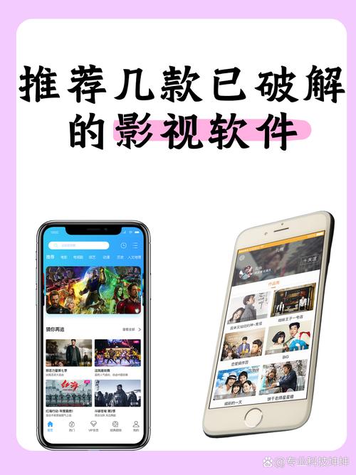 米奇影视盒和同类软件相比哪个好？告诉你答案！