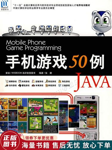 手机java游戏下载哪个网站好？这几个安全又靠谱！