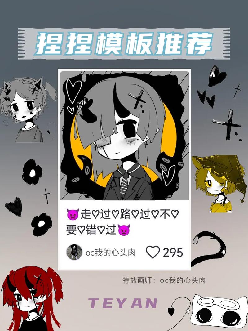 米娜桑和大家有什么区别？看完你就明白了！