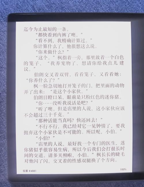 维纳斯人质讲了什么？小说故事梗概及结局解析！