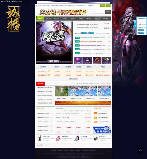 求推荐好用的sf魔域外挂，这几个功能很实用！