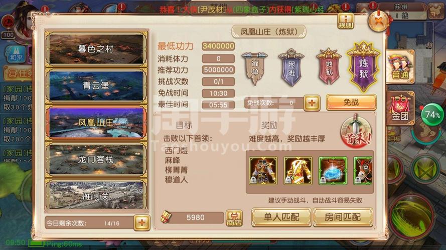 九阴五内怎么升级快？掌握这几个技巧助你轻松满级！