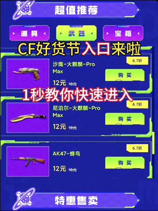 穿越火线an94怎么获得快？快速获取方法揭秘！