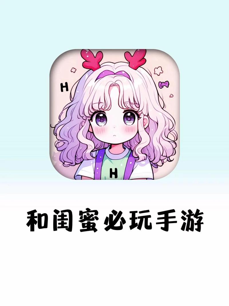 窗外女孩小游戏下载指南，手机电脑都能玩！