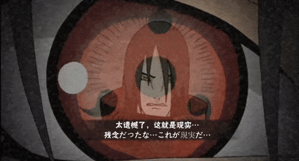 宇智波鼬的死因是什么？看完你就全明白了！