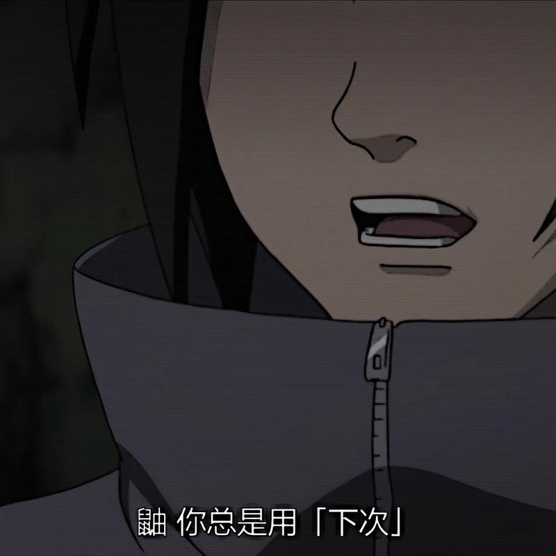 宇智波鼬的死因是什么？看完你就全明白了！