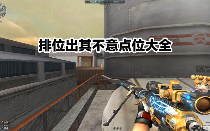 穿越火线超级跳怎么练？高手教你快速掌握！