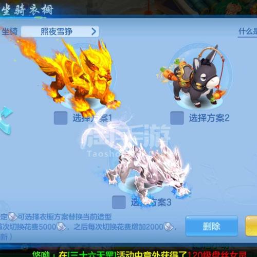 神武坐骑喂养有什么技巧？老玩家教你养好坐骑！