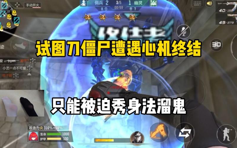 穿越火线之终结幽灵好玩吗？游戏玩家实测体验！