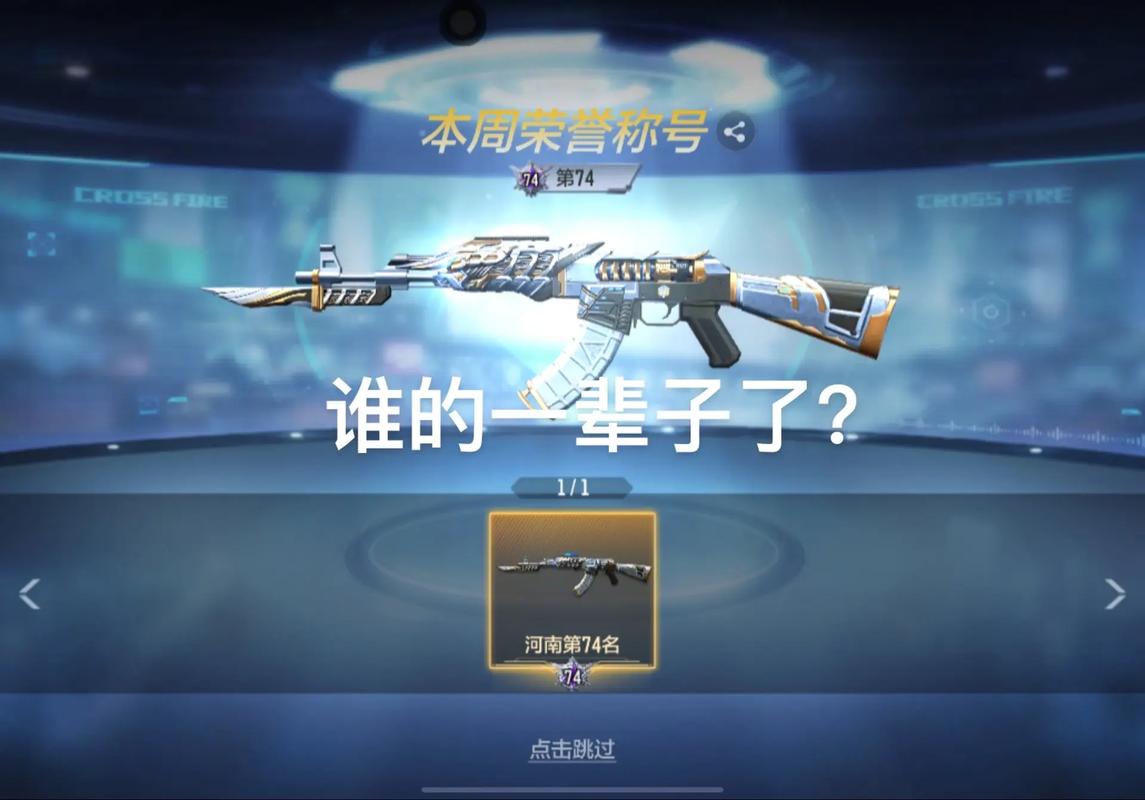 穿越火线体验服论坛好用吗？玩家真实体验分享！