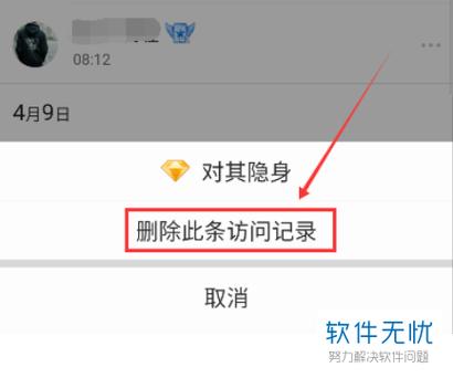 多玩魔盒不用了怎么删除？看这里就够了！