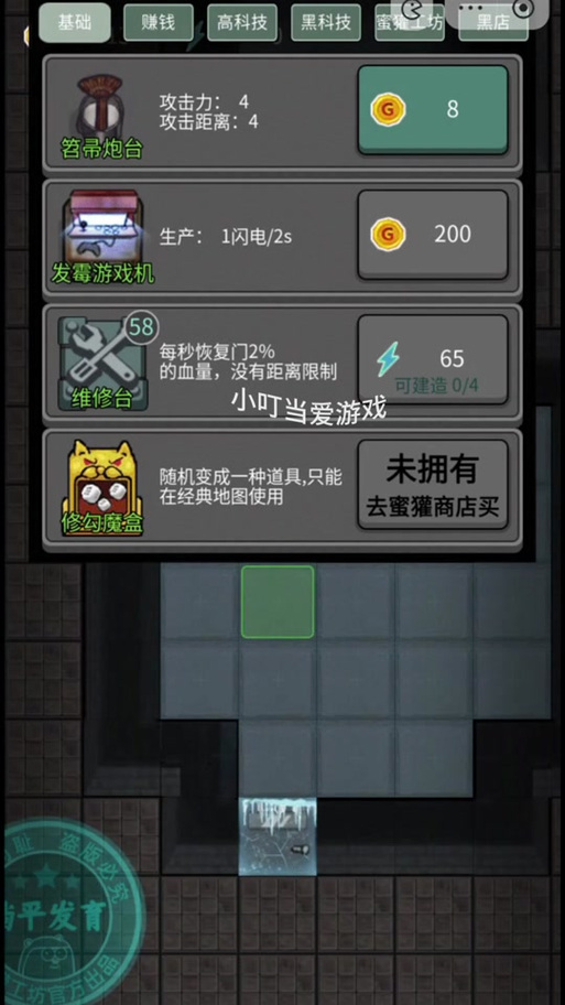 多玩魔盒不用了怎么删除？看这里就够了！