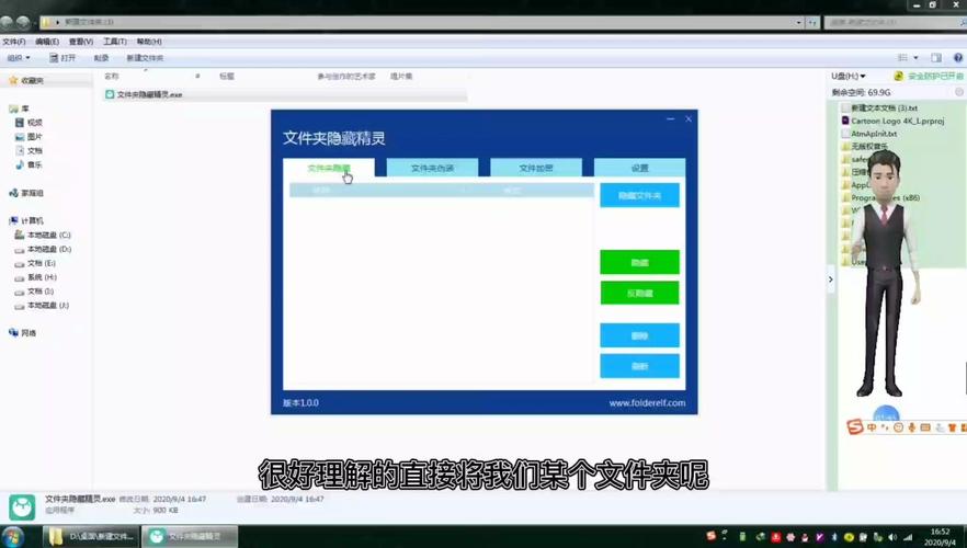 程序窗口隐藏精灵怎么用？新手快速上手指南！