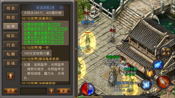 穿越火线之兄弟传说免费阅读，兄弟情义热血 অগ্ন！