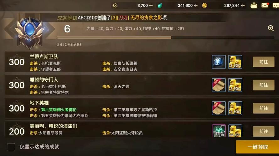 突击队长兰蒂卢斯怎么获得？获取方法详细介绍！