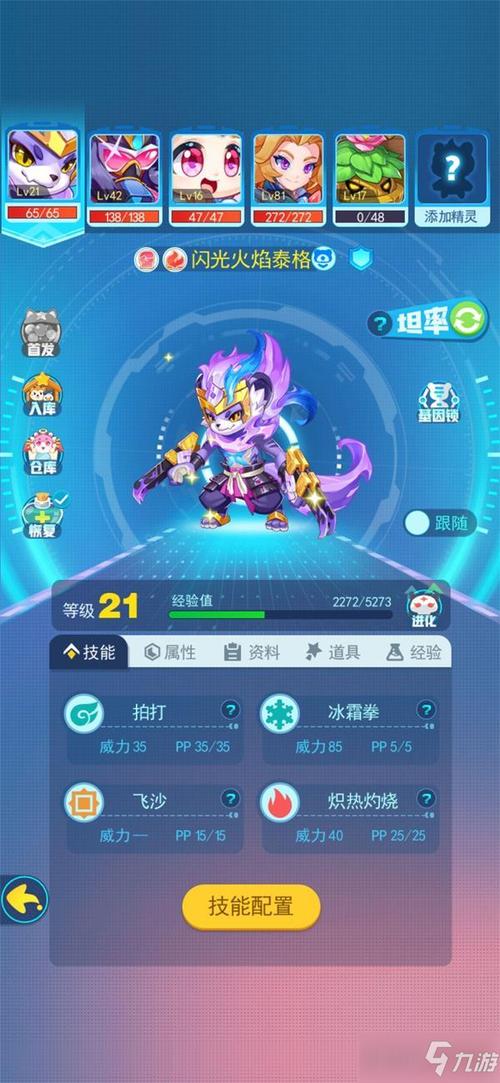 突击队长兰蒂卢斯怎么获得？获取方法详细介绍！