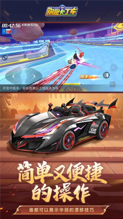 想玩跑跑卡丁车？官网下载安装攻略看这篇！
