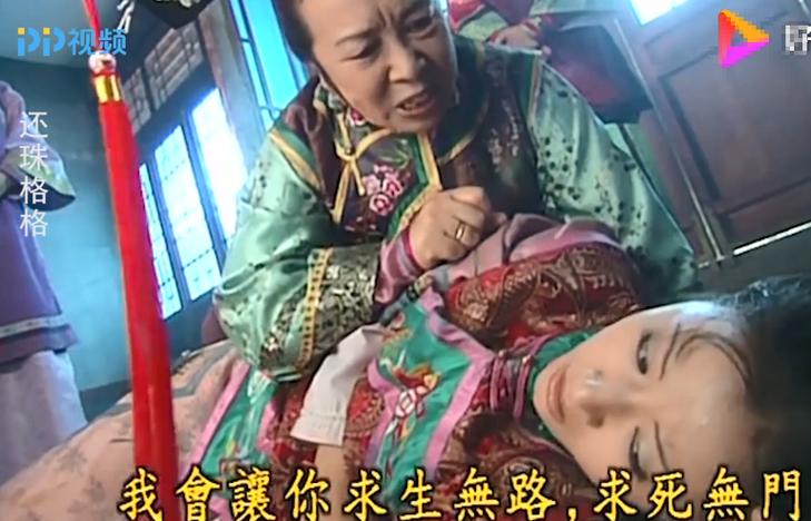 紫薇被针扎是哪一集？名场面回顾与剧情解析！