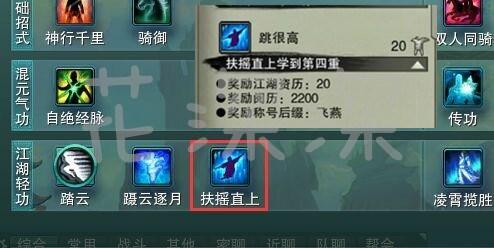 神之苏醒秘籍在哪里？全网最详细的获取途径！