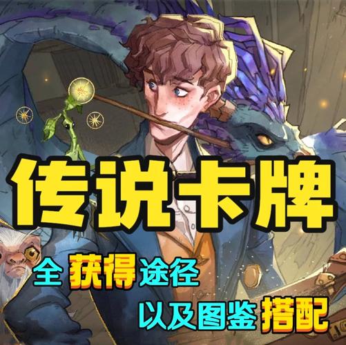 神之苏醒秘籍在哪里？全网最详细的获取途径！