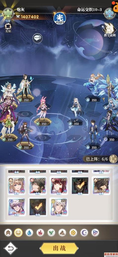 神界危机3.4隐藏英雄怎么选？新手必看攻略！
