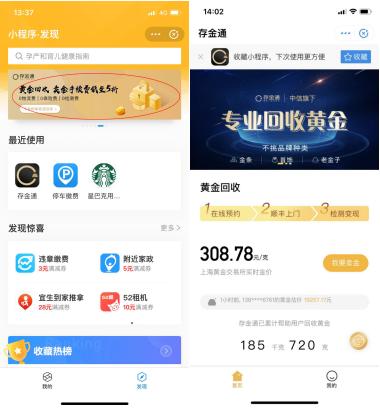 中信金通太阳网,国内一线证卷公司有哪些