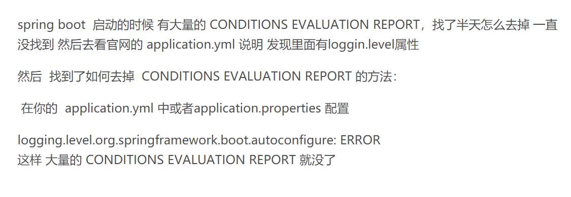 英雄联盟error report,为什么LOL的体验服安装不了