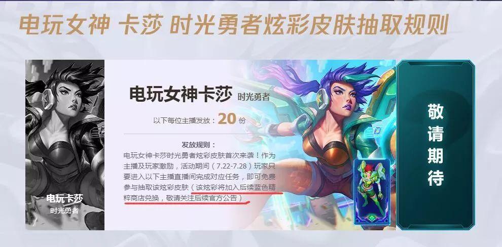 蓝色精粹怎么获得,云顶之弈蓝色精粹有什么用