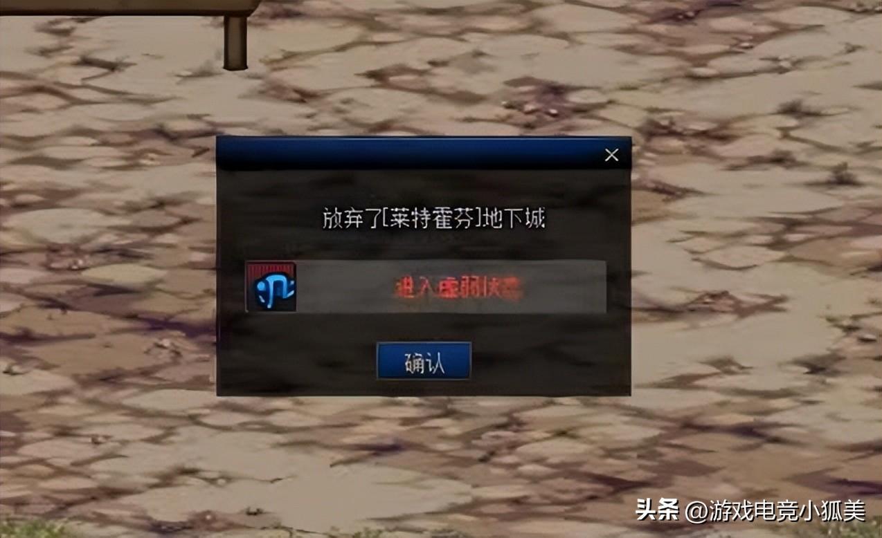 dnf为什么双开不了,wegame双开dnf老是出现程序错误